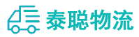 重庆到牟定县物流公司